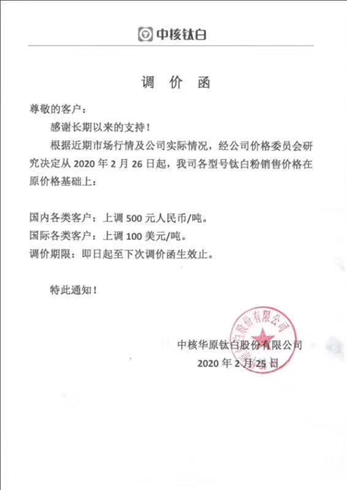 环亚集团·AG88(中国游)官方网站