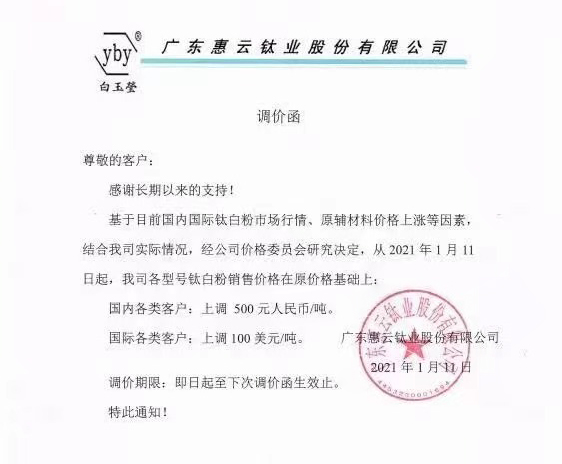 环亚集团·AG88(中国游)官方网站